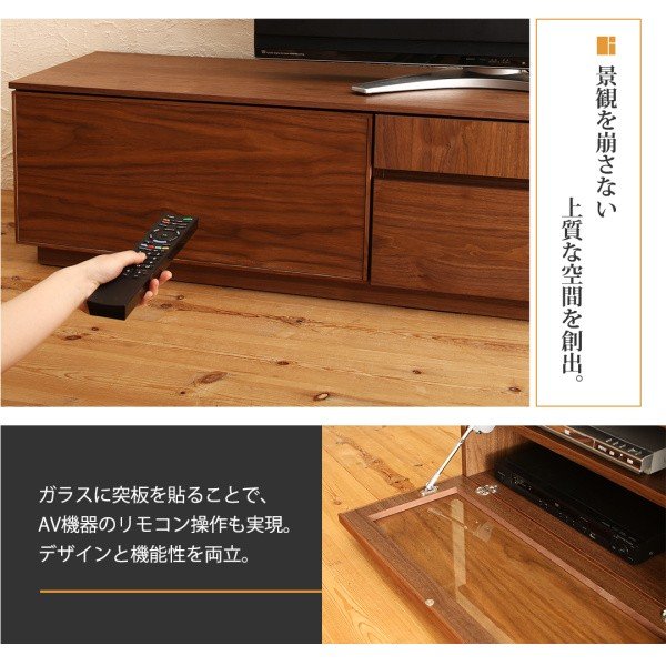 テレビボード 完成品 おしゃれ 天然木 幅180