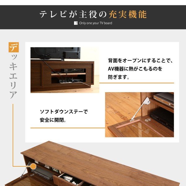 テレビボード 完成品 おしゃれ 天然木 幅180