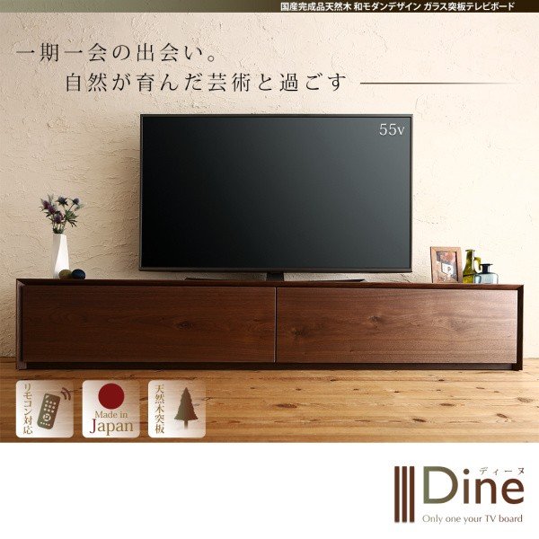 テレビボード 完成品 おしゃれ 天然木 ガラス突板 幅180