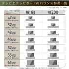 テレビボード 完成品 おしゃれ 天然木 ガラス突板 幅200