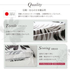 ボックスシーツ 単品 ベッド用 セミダブル 日本製 綿100％ モダンリーフ