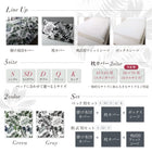 枕カバー 1枚 43×63用 日本製 綿100％ モダンリーフ