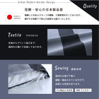 掛布団カバー 単品 ダブル 日本製 綿100％ アーバンモダンボーダー