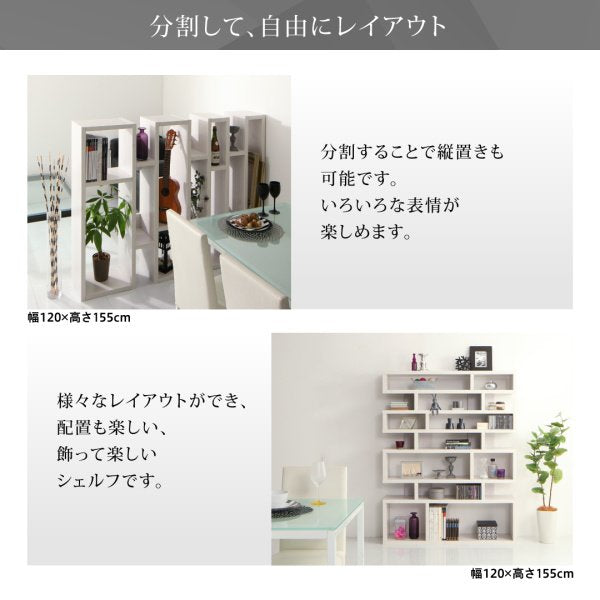 ディスプレイシェルフ 飾り棚 ワイド ストレート 幅210 高さ120
