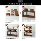 ディスプレイシェルフ 飾り棚 ワイド ストレート 幅210 高さ120
