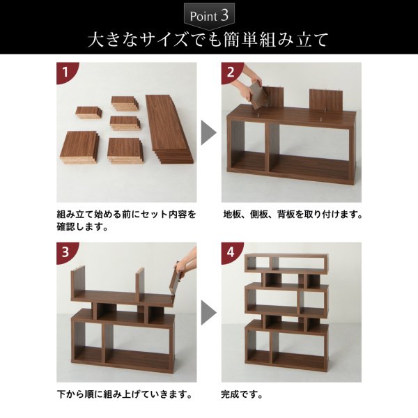 ディスプレイシェルフ 飾り棚 ワイド ストレート 幅210 高さ120