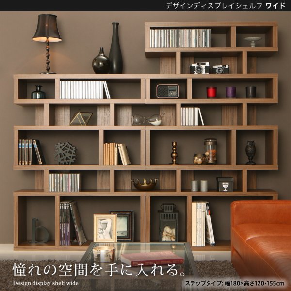 ディスプレイシェルフ 飾り棚 ワイド ストレート 幅210 高さ120