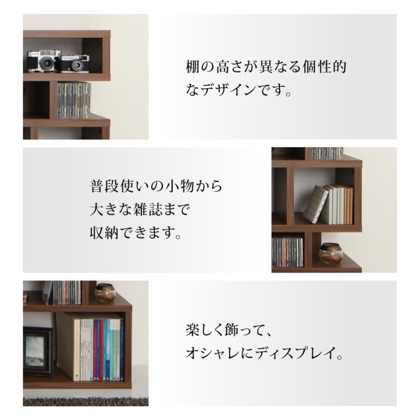 ディスプレイシェルフ 飾り棚 ワイド ストレート 幅210 高さ120