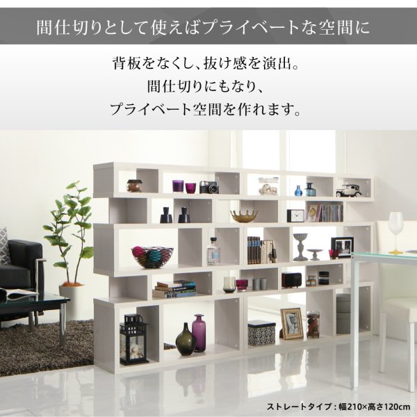ディスプレイシェルフ 飾り棚 ワイド ストレート 幅210 高さ120