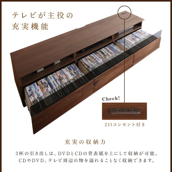 テレビボード 完成品 天然木 幅202