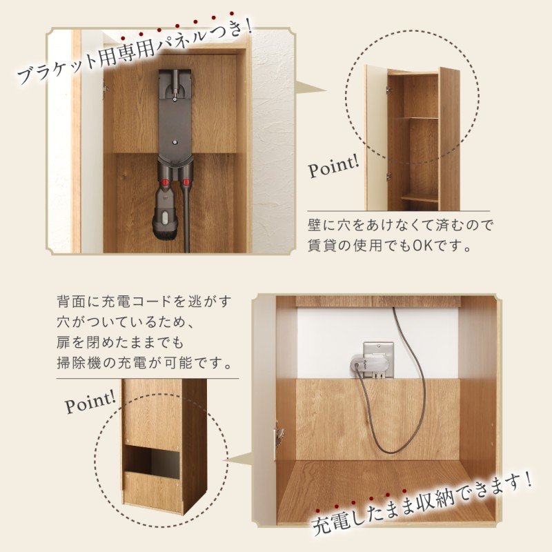 コードレス掃除機収納 スティッククリーナー スタンド ダイソン