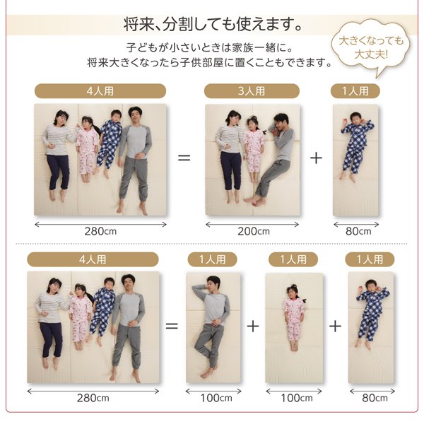ファミリーマットレス 敷布団 クイーン 厚さ16cm 洗える 敷パッド付き