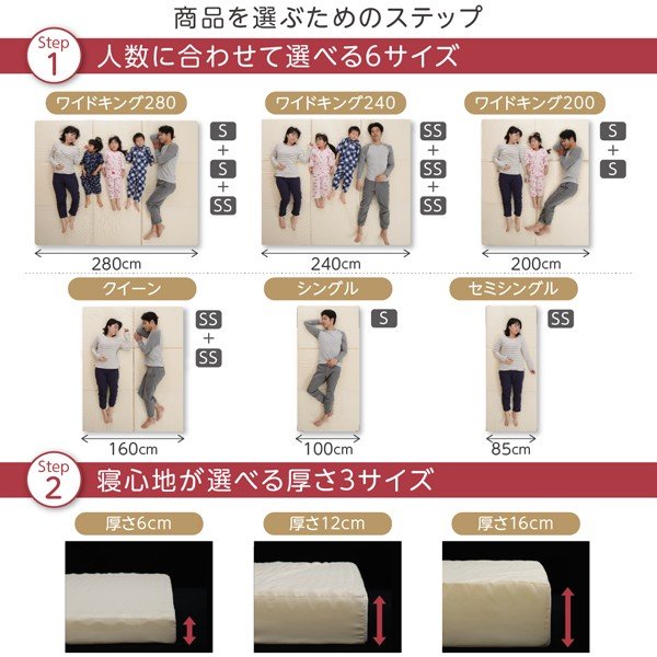 ファミリーマットレス 敷布団 クイーン 厚さ16cm 洗える 敷パッド付き