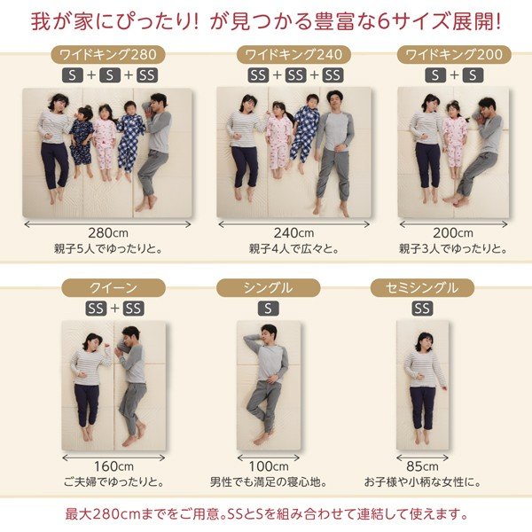 ファミリーマットレス 敷布団 クイーン 厚さ16cm 洗える 敷パッド付き