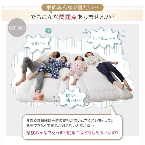 ファミリーマットレス 敷布団 クイーン 厚さ16cm 洗える 敷パッド付き