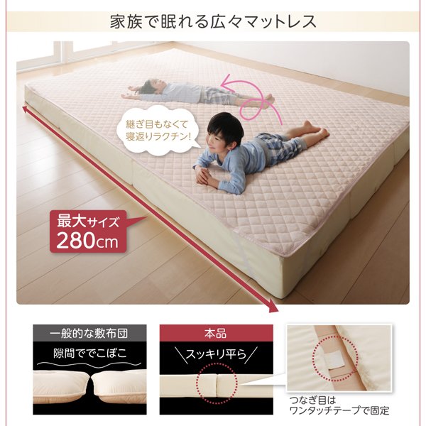 ファミリーマットレス 敷布団 クイーン 厚さ16cm 洗える 敷パッド付き