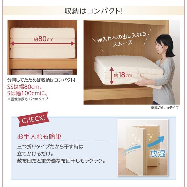 ファミリーマットレス 敷布団 クイーン 厚さ16cm 洗える 敷パッド付き