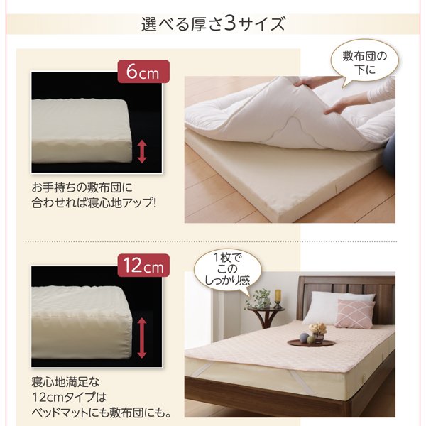 ファミリーマットレス 敷布団 クイーン 厚さ16cm 洗える 敷パッド付き