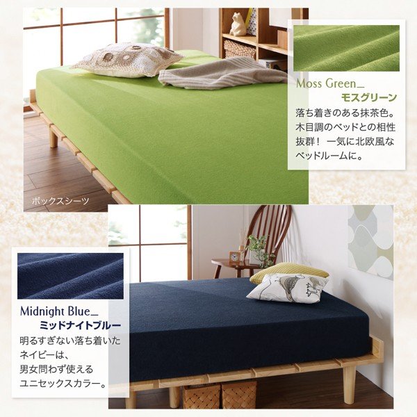 ボックスシーツ 単品 ベッド用 1枚 セミダブル ショート丈専用 コットンタオル