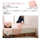 ボックスシーツ 単品 ベッド用 1枚 セミダブル ショート丈専用 綿混