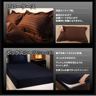 ボックスシーツ 単品 ベッド用 シングル ショート丈 ショート丈ベッド用 ホテルスタイルストライプ