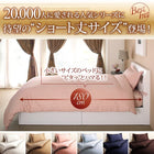 ボックスシーツ 単品 ベッド用 セミダブル ショート丈 ショート丈ベッド用 ホテルスタイルストライプ