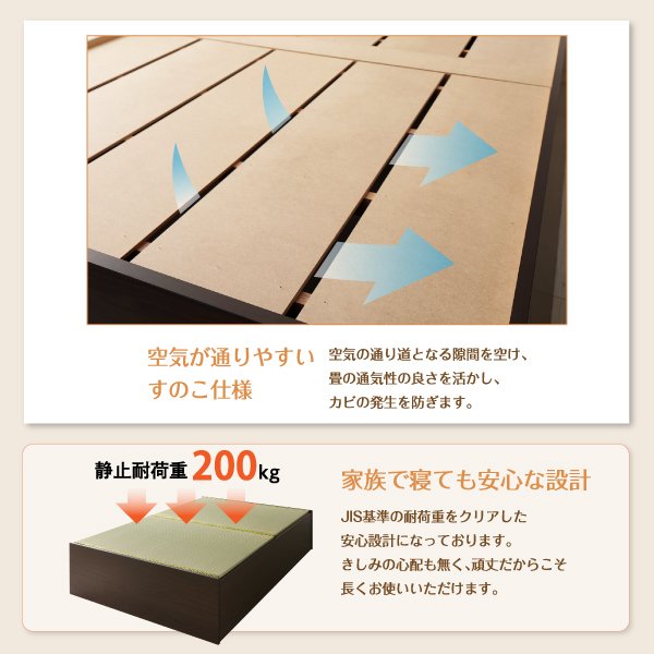 ベッド 畳 連結 ベットフレームのみ い草畳 ダブル 42cm お客様組立 日本製・布団収納