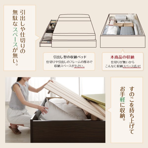 ベッド 畳 連結 ベットフレームのみ い草畳 ダブル 42cm お客様組立 日本製・布団収納