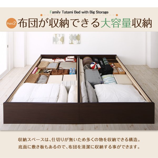 ベッド 畳 連結 ベットフレームのみ クッション畳 ダブル 42cm