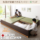 ベッド 畳 連結 ベットフレームのみ 洗える畳 ダブル 42cm お客様組立 日本製・布団収納
