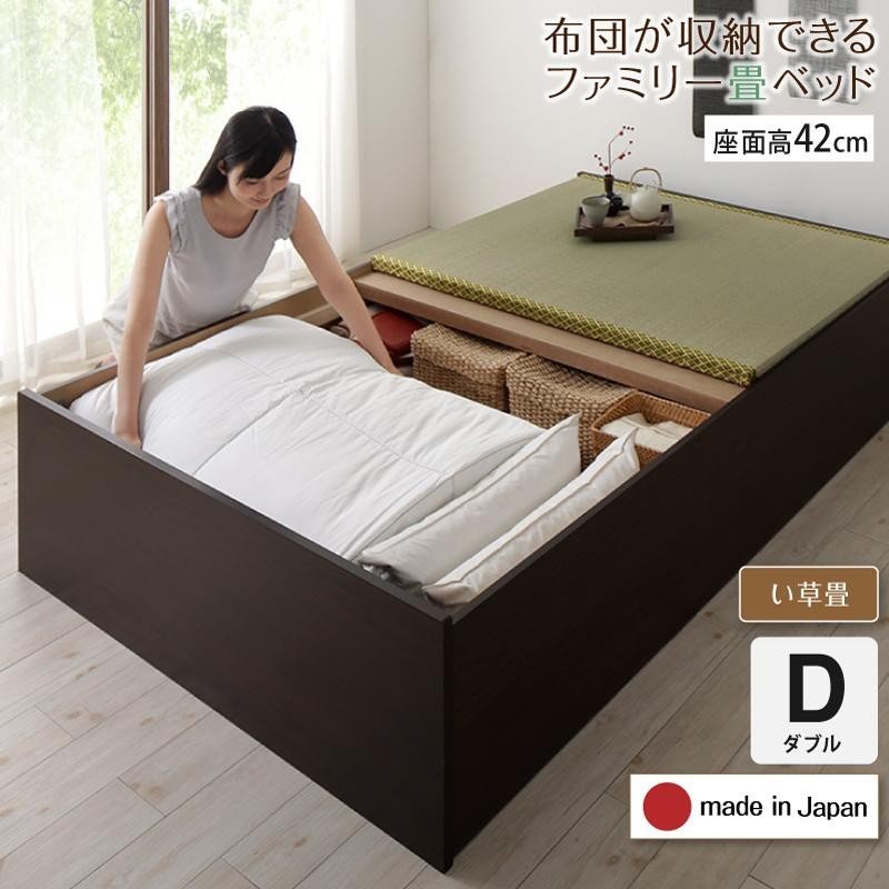 ベッドフレームのみ ベッド 畳 連結 ダブルベッド お客様組立 布団