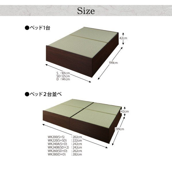 ベッドフレームのみ ベッド 布団収納 美草・小上がり畳連結 ワイドK240(SD×2) お客様組立