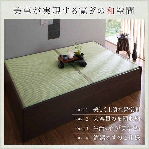 ベッドフレームのみ シングル お客様組立 布団収納・美草・小上がり畳ベッド