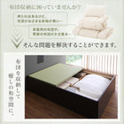 ベッドフレームのみ セミダブル お客様組立 布団収納 美草・小上がり畳ベッド