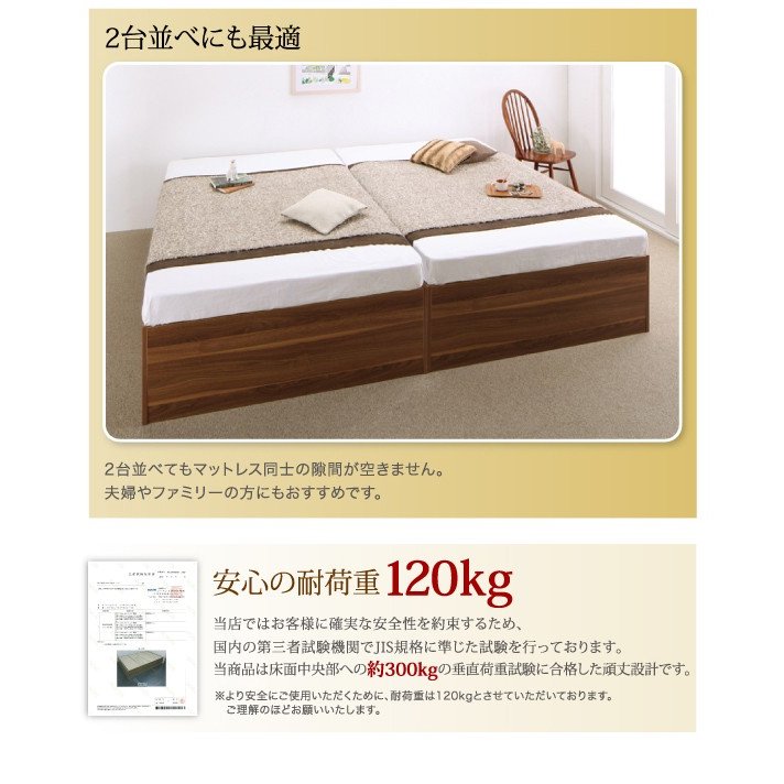 ベッド 収納付き 大容量 セミダブル 薄型スタンダードボンネルコイル 浅型 すのこ床板