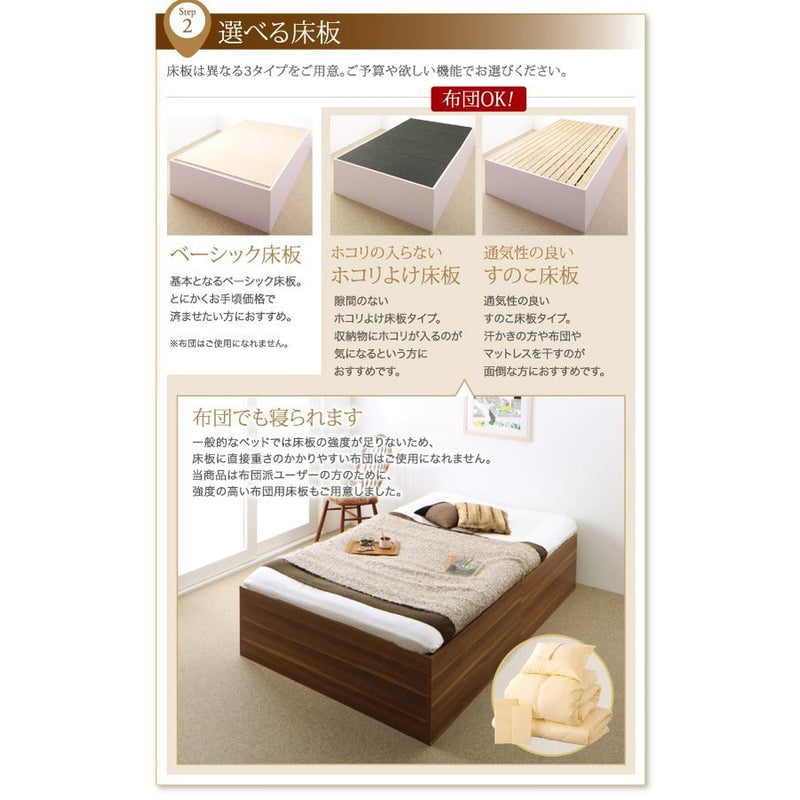 ベッド 収納付き 大容量 セミダブル 薄型スタンダードボンネルコイル 浅型 すのこ床板
