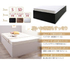 ベッド 収納付き 大容量 セミダブル 薄型スタンダードボンネルコイル 深型 すのこ床板