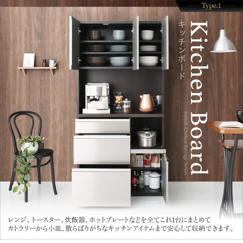レンジ台 商品情報_レンジ台 | 山善の商品情報サイト | YAMAZEN BOOK