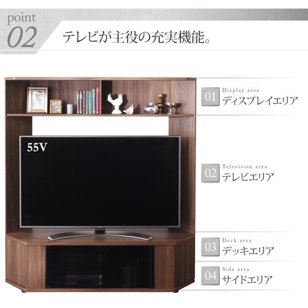 テレビボード 大型テレビ 65V型 対応 ハイタイプ