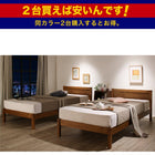 ベッド シングル すのこベッド 圧縮ボンネルコイル マットレス用すのこ 1台タイプ 天然木パイン材