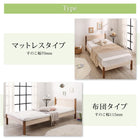 ベッド シングル すのこベッド 圧縮ボンネルコイル マットレス用すのこ 1台タイプ 天然木パイン材