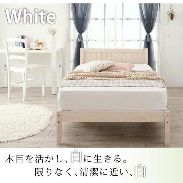ベッド シングル すのこベッド 圧縮ポケットコイル マットレス用すのこ 1台タイプ 天然木パイン材