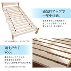 ベッド シングル すのこベッド 圧縮ポケットコイル マットレス用すのこ 1台タイプ 天然木パイン材