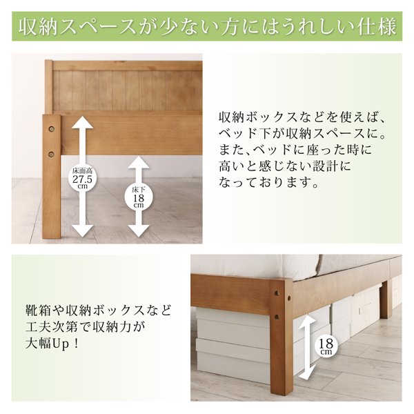 ベッド シングル すのこベッド 圧縮ポケットコイル 布団用すのこ 1台タイプ 天然木パイン材