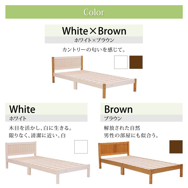 ベッド シングル すのこベッド 圧縮ポケットコイル 布団用すのこ 1台タイプ 天然木パイン材