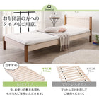 ベッド シングル すのこベッド 圧縮ポケットコイル 布団用すのこ 1台タイプ 天然木パイン材
