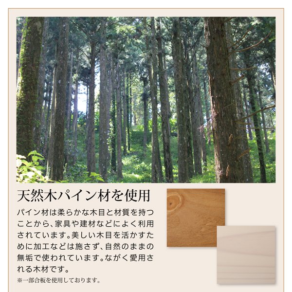 ベッド シングル すのこベッド 圧縮ポケットコイル 布団用すのこ 1台タイプ 天然木パイン材