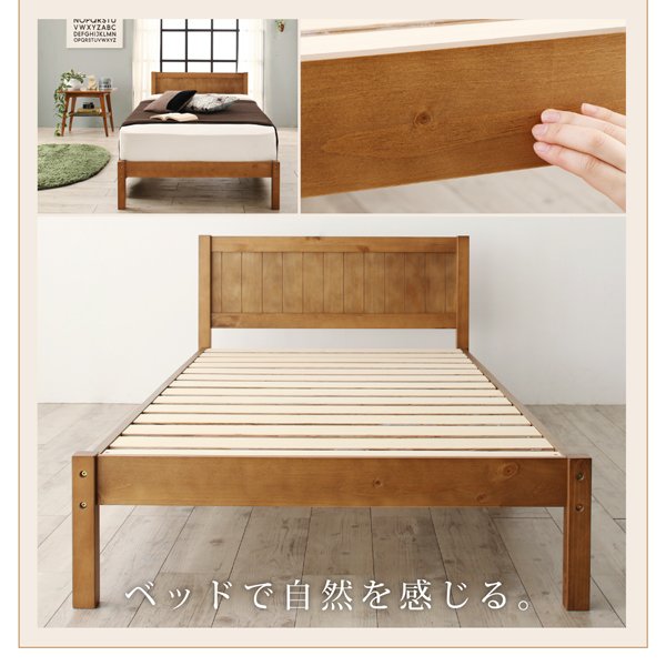 ベッド シングル すのこベッド 圧縮ポケットコイル 布団用すのこ 1台タイプ 天然木パイン材