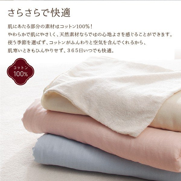 ベッド パッド 綿100% コットン ダブル 今治タオル 洗える コットン