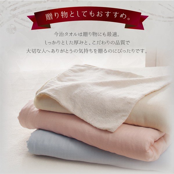 枕カバー 1枚 今治タオル 綿100％ 洗える コットン
